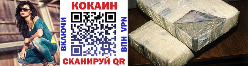 Купить наркотик Петровск-Забайкальский APVP МЕФ Кокаин Гашиш Каннабис