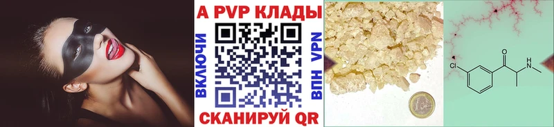 Alpha PVP мука МЕГА ONION Петровск-Забайкальский