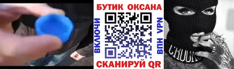 MEGA ссылки  Петровск-Забайкальский  Бутират 99%  сколько стоит 