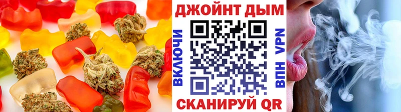 где купить   Петровск-Забайкальский  Печенье с ТГК конопля 