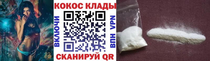 Cocaine 99%  закладка  Петровск-Забайкальский 