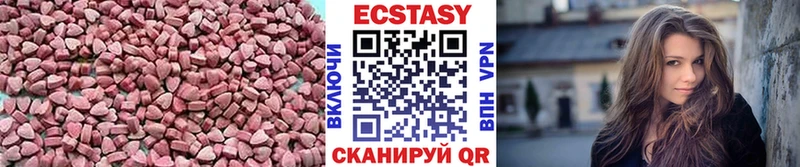 ЭКСТАЗИ mix наркошоп Петровск-Забайкальский