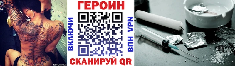 купить   Петровск-Забайкальский  ГЕРОИН гречка 