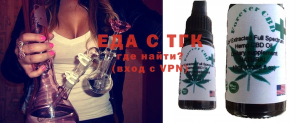 стафф Балахна