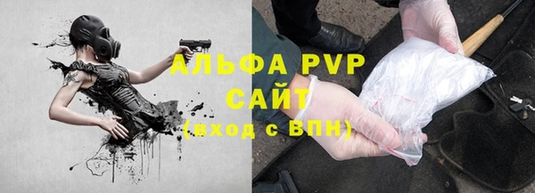 стафф Балахна