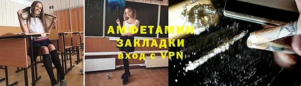 стафф Балахна