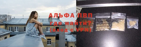 стафф Балахна