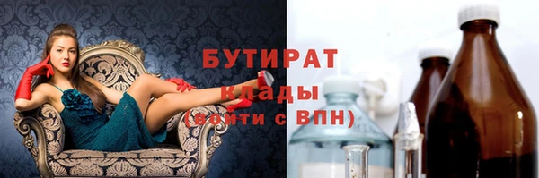 ГАЛЛЮЦИНОГЕННЫЕ ГРИБЫ Баксан