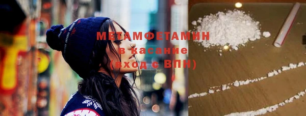 ГАЛЛЮЦИНОГЕННЫЕ ГРИБЫ Баксан