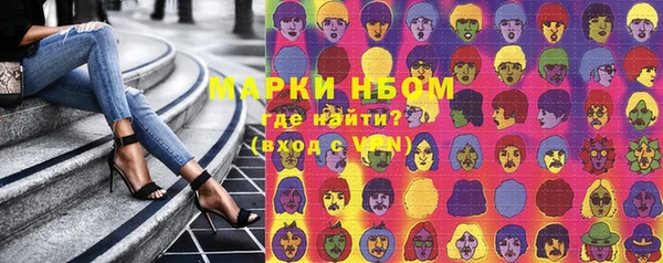 кокаин колумбия Балабаново