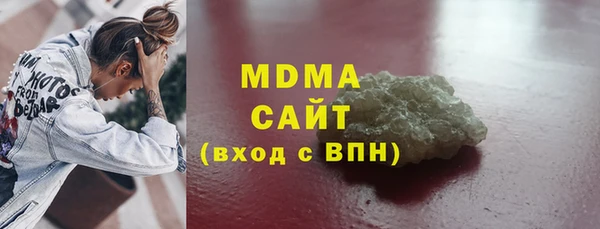 стафф Балахна