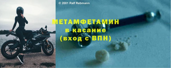 стафф Балахна