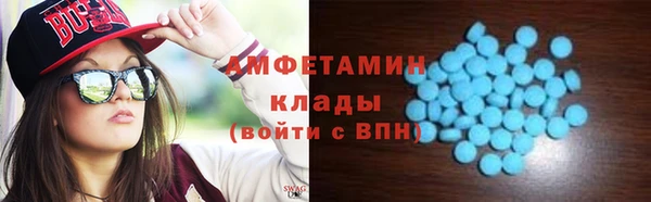 ГАЛЛЮЦИНОГЕННЫЕ ГРИБЫ Баксан