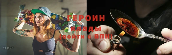 кокаин колумбия Балабаново