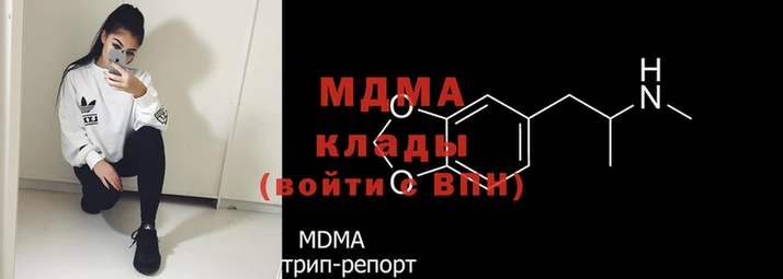стафф Балахна