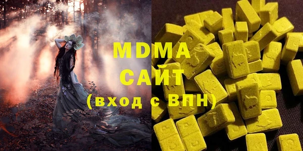 ГАЛЛЮЦИНОГЕННЫЕ ГРИБЫ Баксан