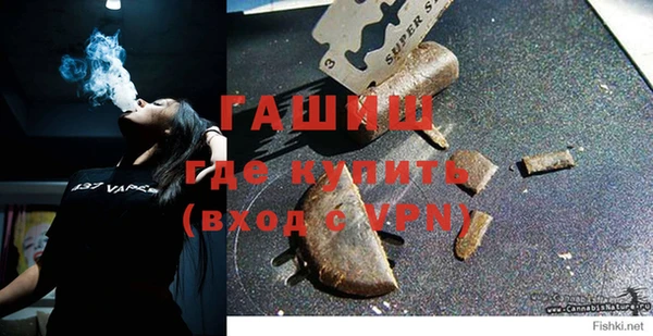 стафф Балахна