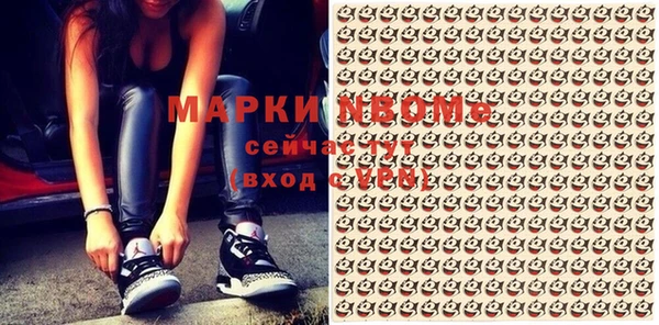 ГАЛЛЮЦИНОГЕННЫЕ ГРИБЫ Баксан