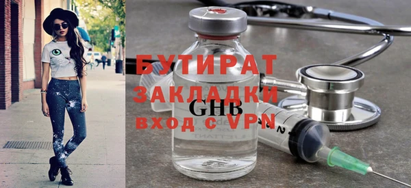 ГАЛЛЮЦИНОГЕННЫЕ ГРИБЫ Баксан