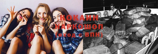 стафф Балахна