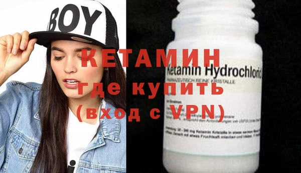 стафф Балахна