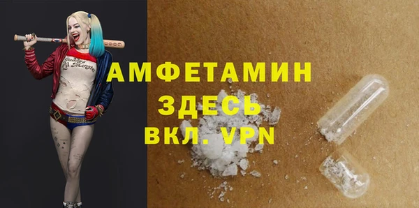 стафф Балахна