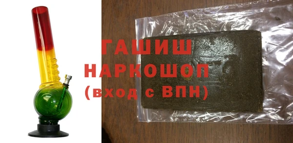 стафф Балахна