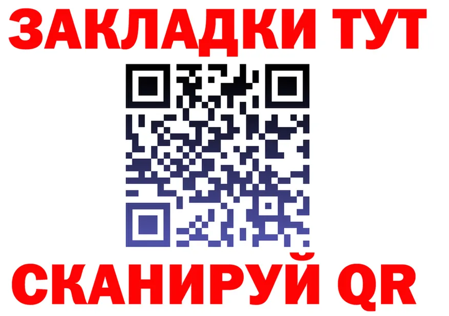 АМФ VHQ как войти площадка omg Петровск-Забайкальский