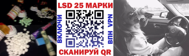 LSD-25 экстази ecstasy  магазин  наркотиков  Петровск-Забайкальский 