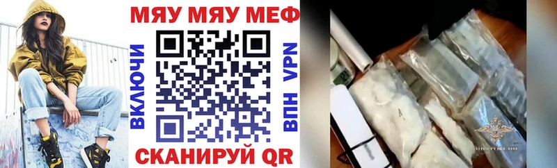 МЕФ мука  Петровск-Забайкальский 