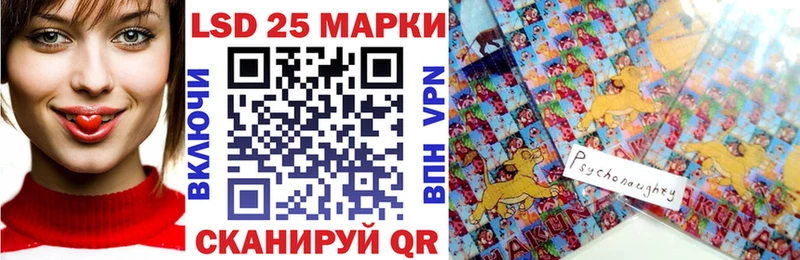 Наркотические марки 1,8мг  Петровск-Забайкальский 