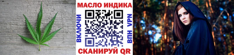 кракен зеркало  Петровск-Забайкальский  Дистиллят ТГК гашишное масло 